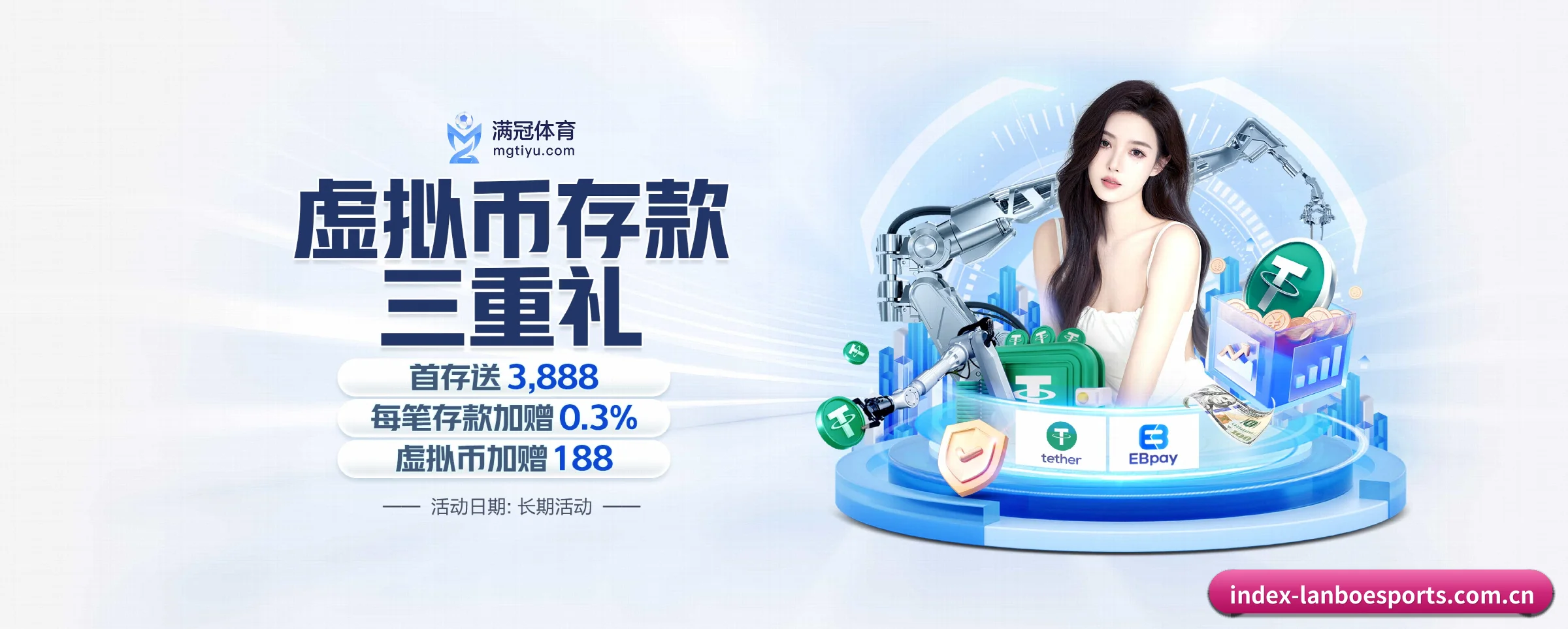 兰博电竞 APP | lanboesports